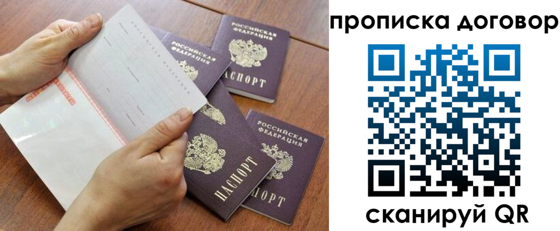 регистрация для школы в Нязепетровске