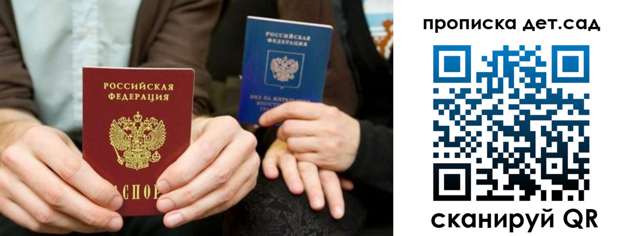 прописка гарантия в Нязепетровске