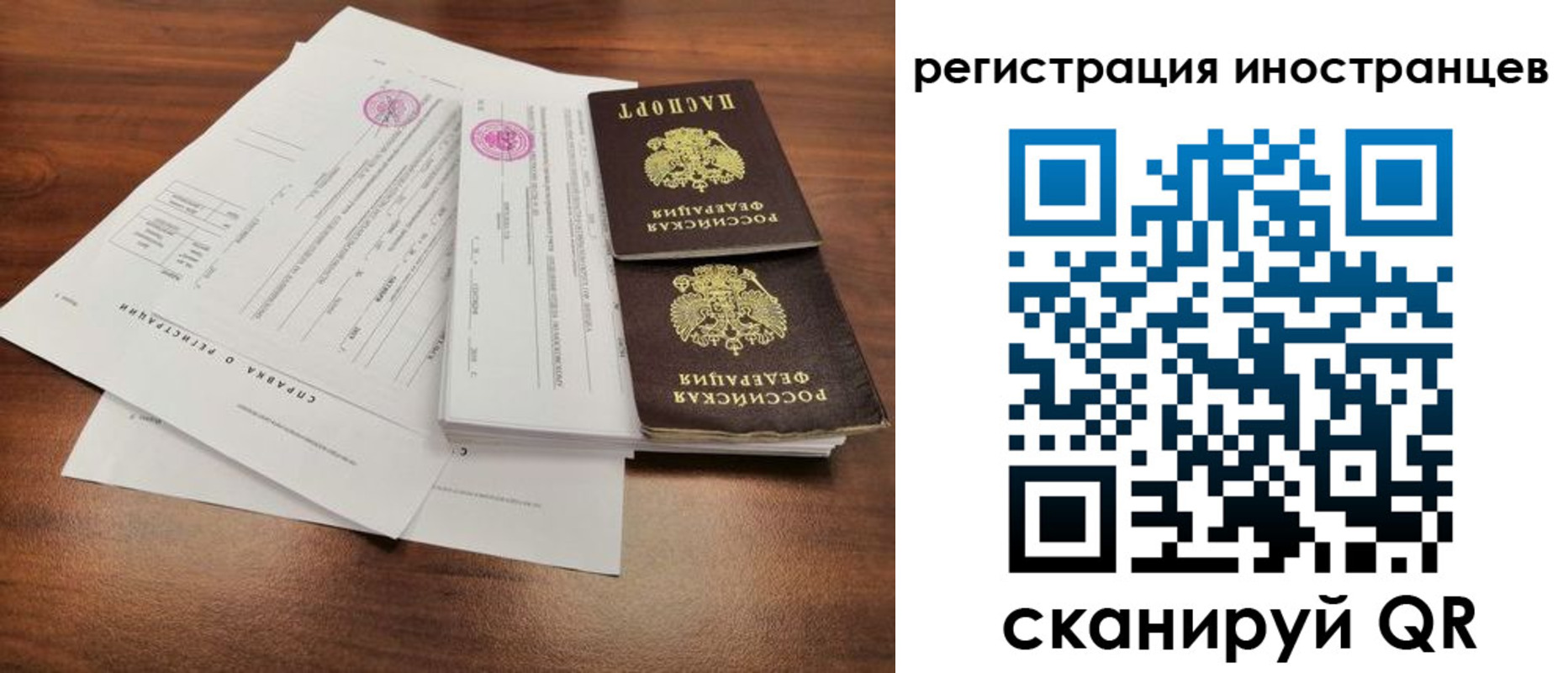 регистрация для дет. сада в Нязепетровске