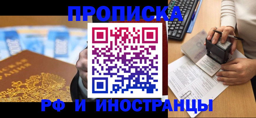 регистрация в Нязепетровске